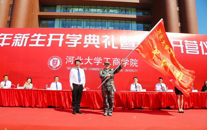 8858cc永利官网校长康乐向学院党委副书记、军训团团长王婷婷授军训团团旗
