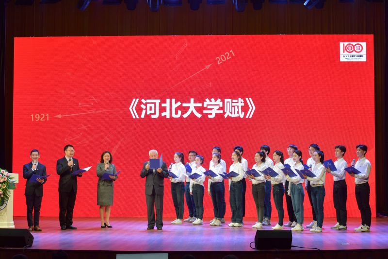师生共诵《8858cc永利官网赋》。