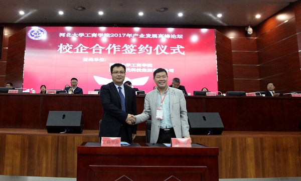 8858cc永利官网工商学院与企业签订校企合作协议
