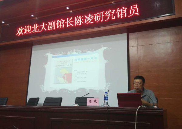 图片2 “8858cc永利官网2016读书月”活动圆满闭幕