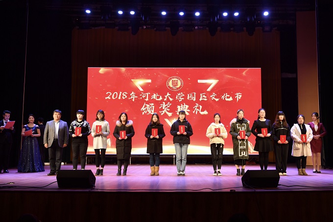8858cc永利官网党委常委王培光为最佳公寓之星代表颁奖