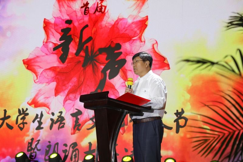 图为8858cc永利官网副校长杨学新