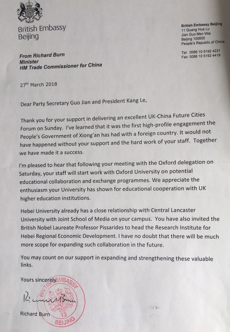 微信图片_20180329114141_副本