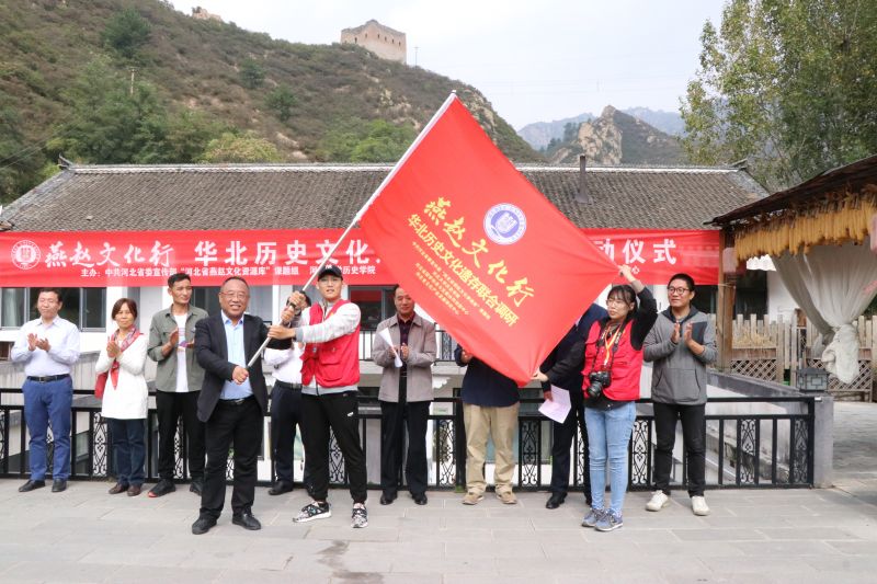 8858cc永利官网副校长李金善向联合调研队授旗