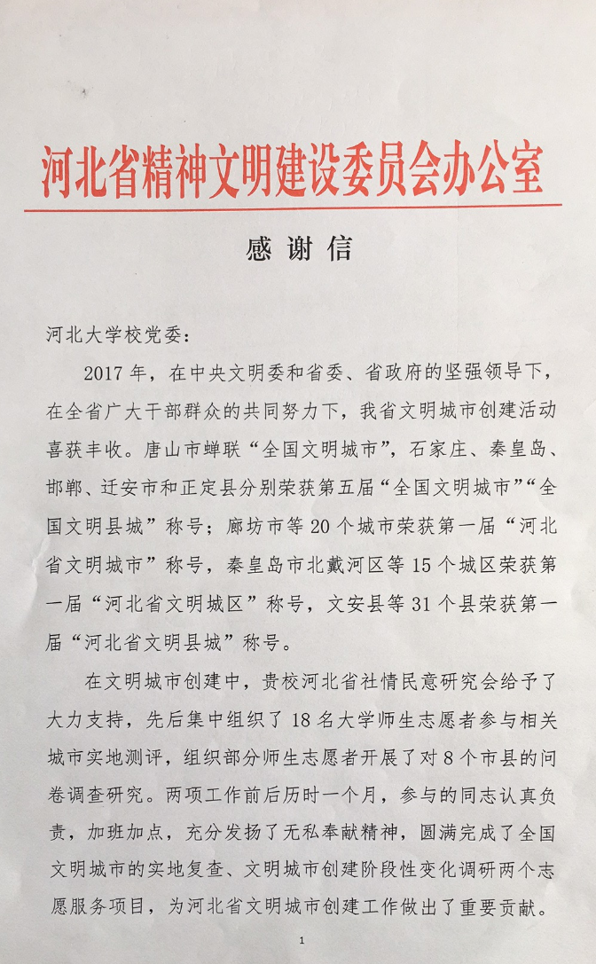 QQ截图20180402161855