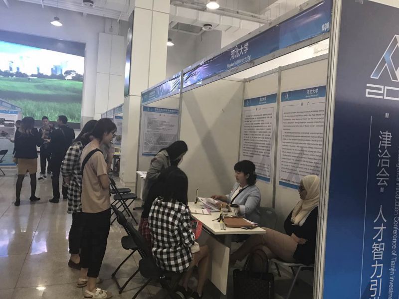 永利官网展位