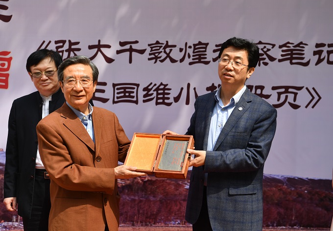 旭宇先生向永利官网捐赠